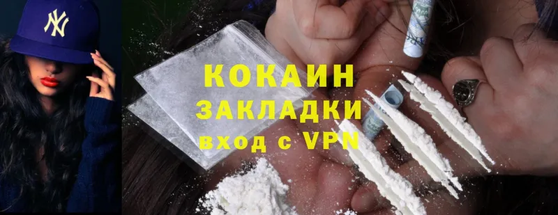 Cocaine FishScale  Жуковка 